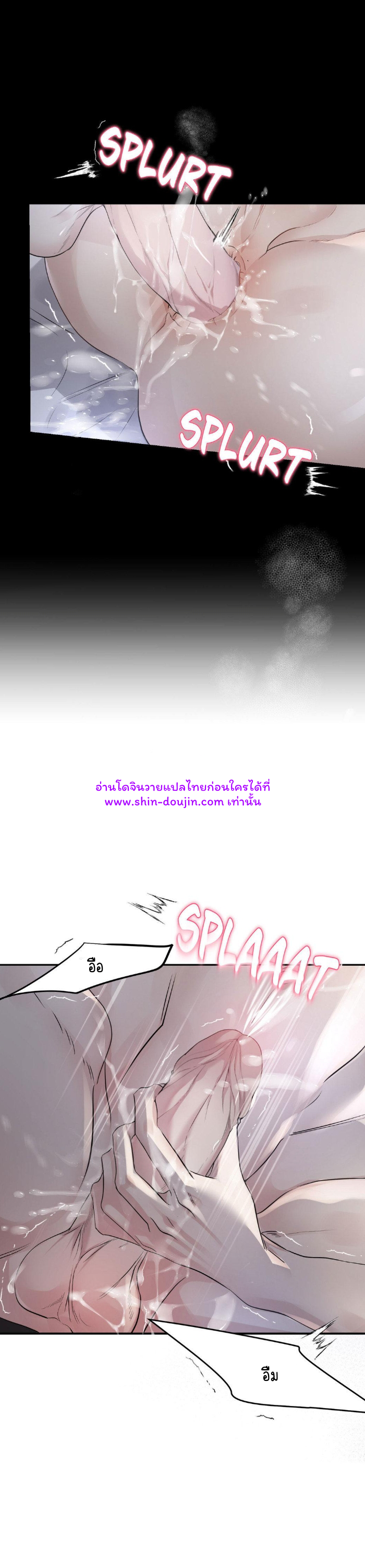To Me Who Doesn’t Love You EP 11